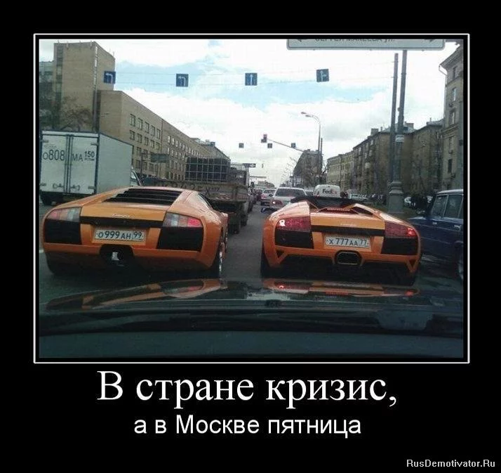 1267981609_760614_v-strane-krizis.webp