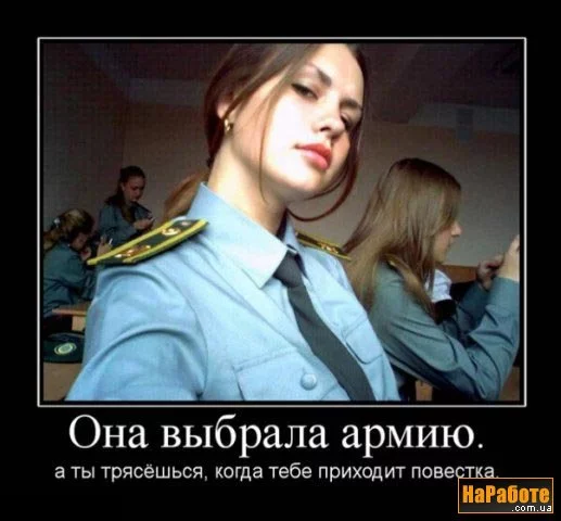 1269956203_povestka.webp
