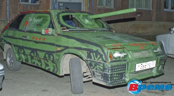 1273714665_tank.gallery.webp