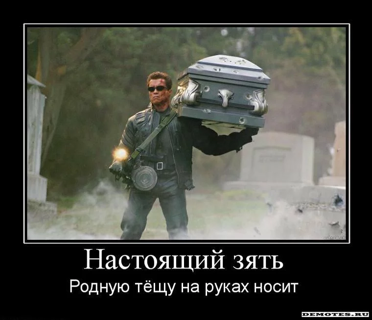 1278921706_letnie_demotivatori_01.webp
