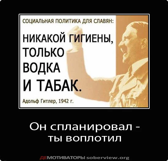 1279955680_gitler.webp