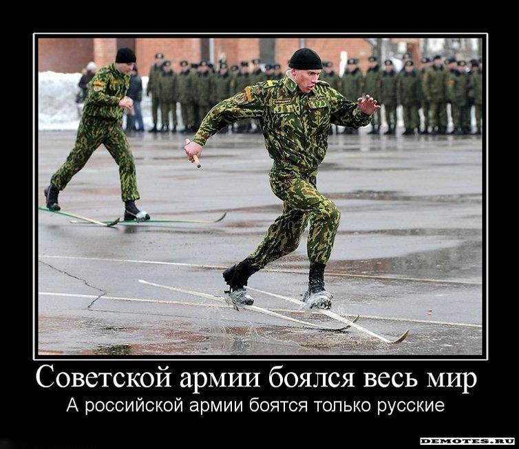 1280422314_sovetskoj-armii-boyalsya-ves-mir.jpg