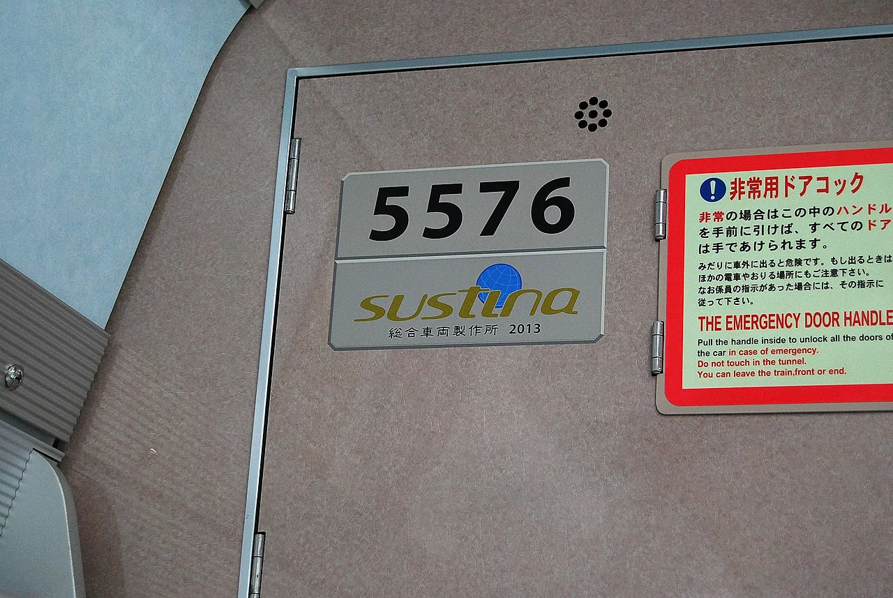 1280px-Tokyu_5050_kei_5576_sustina_vehicles.webp