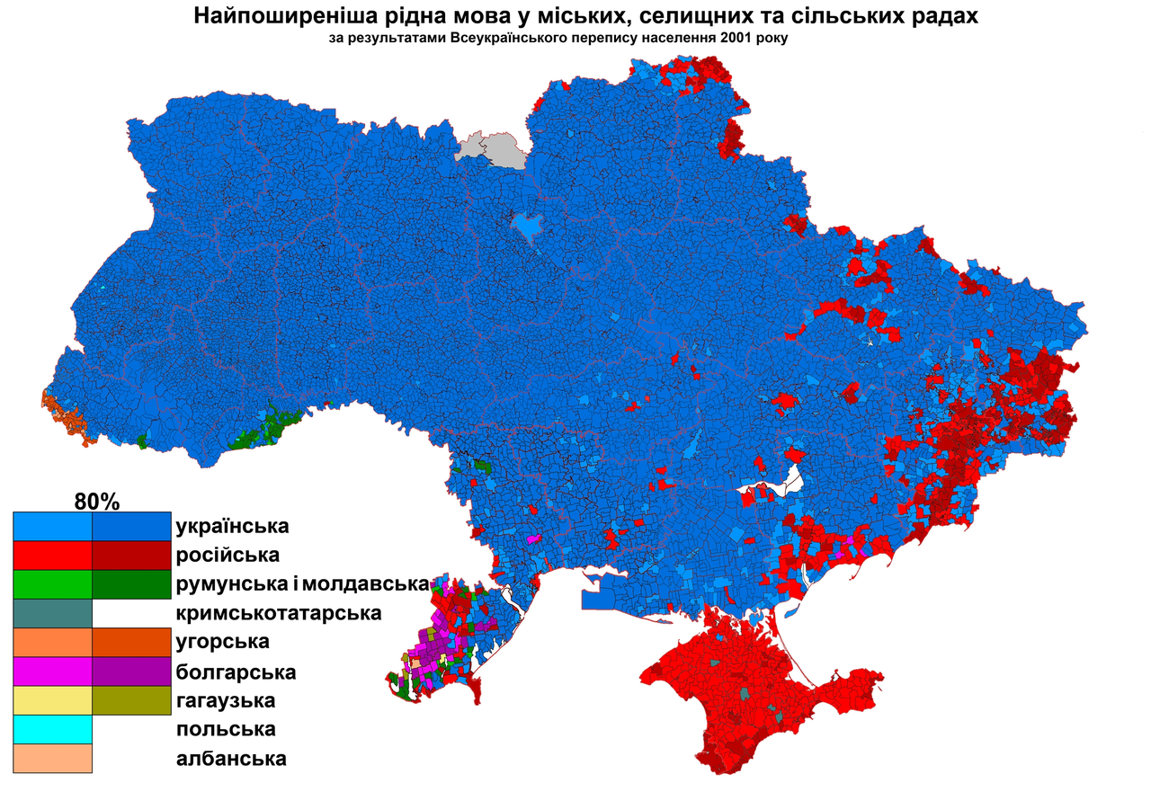 1280px-UkraineNativeLanguagesCensus2001detailed.png