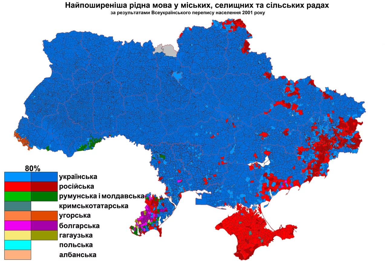 1280px-UkraineNativeLanguagesCensus2001detailed.webp
