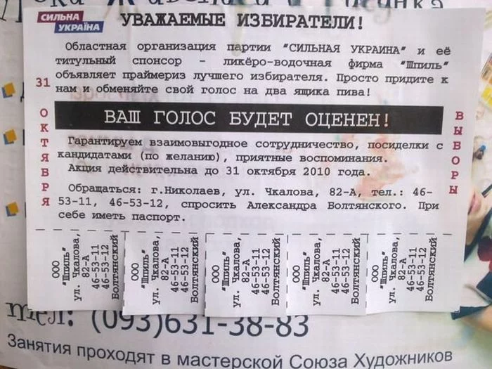 1288051337_doseng.org_podborka_06.webp