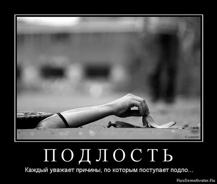 1288693480_994688_p-o-d-l-o-s-t-.webp