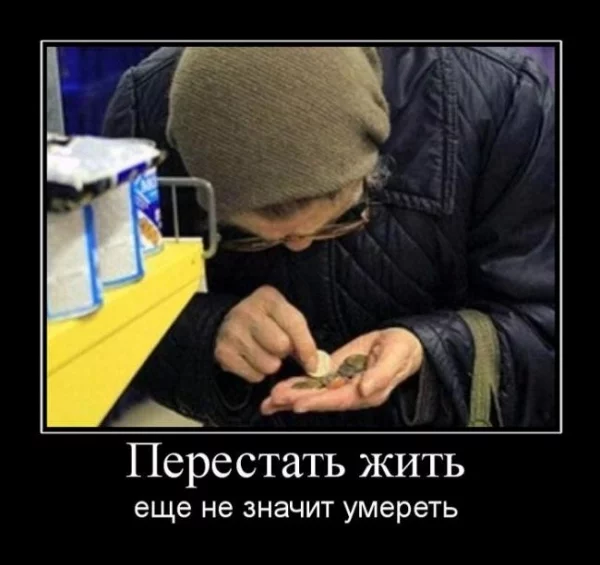 1291743494_1291195132_perestat-zhit.webp