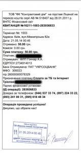 12d494327780996.webp