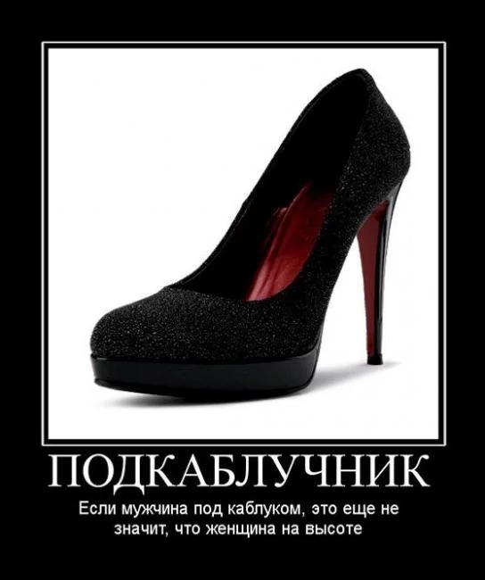 1302159132_podkabluchnik.webp