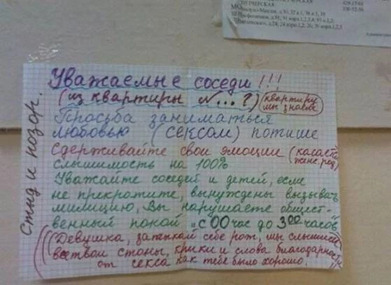 1302713712_nadpisi_01.webp