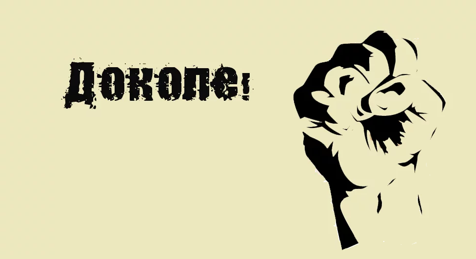 1303229966_fist-stencil.webp