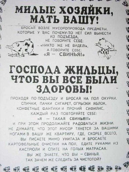 1322772239_marazm_07.webp