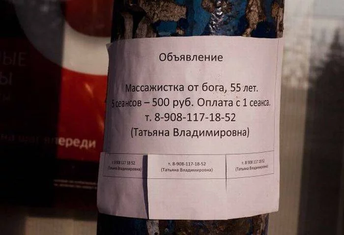 1322772543_marazm_35.webp