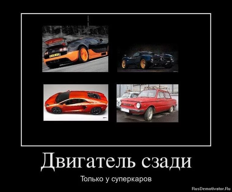 1327304495_138955_dvigatel-szadi.webp