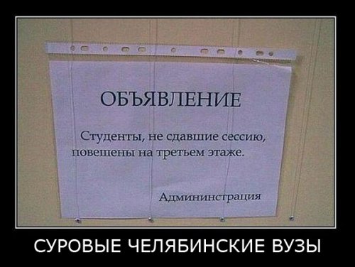 1334055096_students-3.jpg