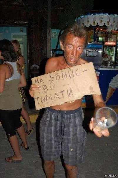 1338122674_prikoly-v-fotkah-14.webp