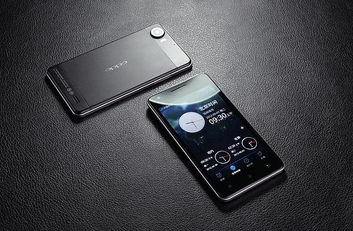 1340114257_oppo.jpg