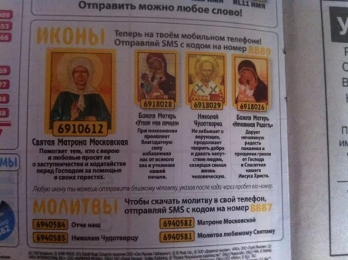 1349263620_marazm11.webp