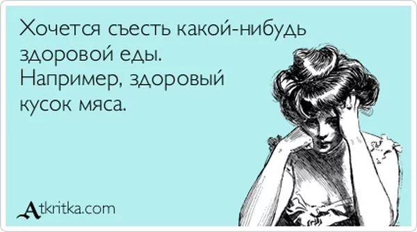 1350878032_atkritka_01.webp