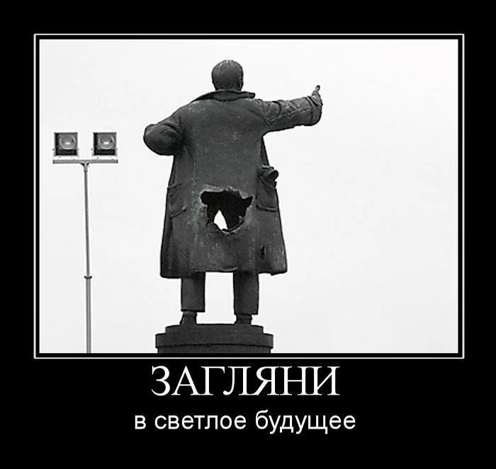 1368884017_lenin-s-dyrkoj.webp