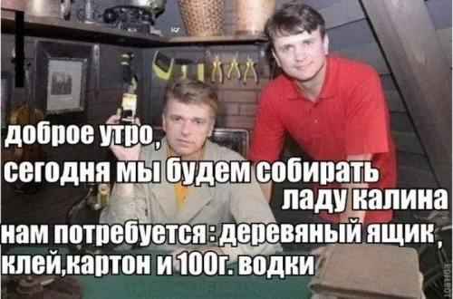1371541009_prikoly-v-kartinkah-21.webp