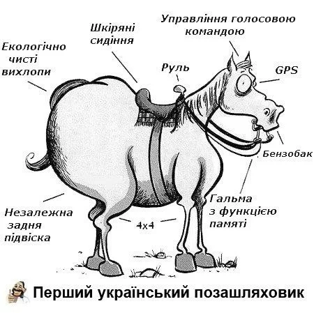 1376769868_pozashlahovuk.webp