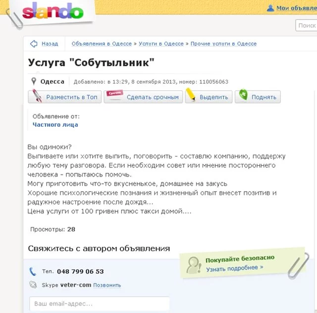 1378922813_2.webp