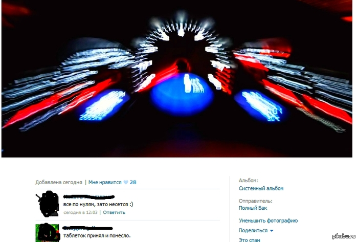 1379986369_1404591345.jpg