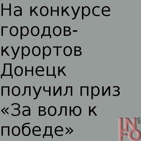 1381849708_ch1.webp