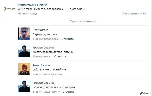 1385712104_579601579.webp