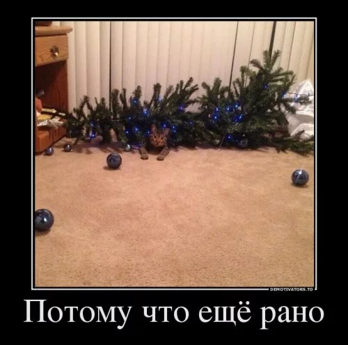 1386318053_demotivatory-6.webp
