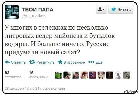 1388403285_1104837791.webp