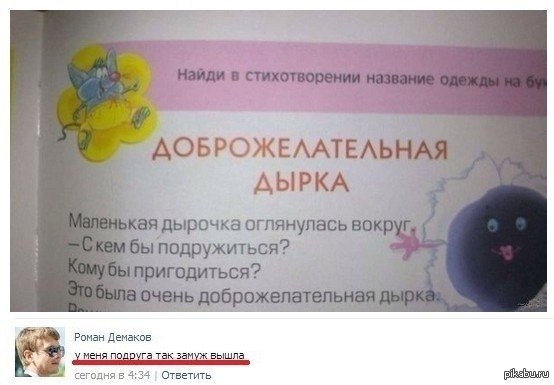 1391193417_1139831518.jpg