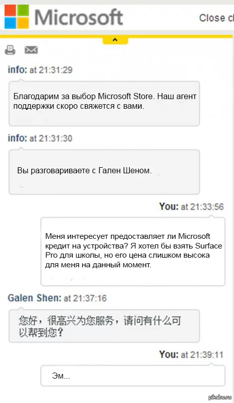 1391246949_2864611.webp