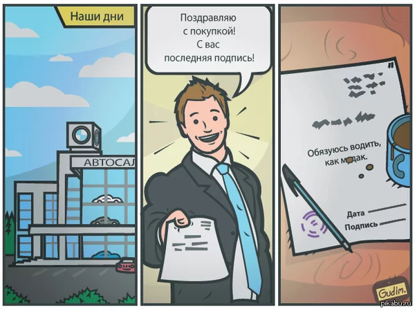 1392447375_1602069765.webp