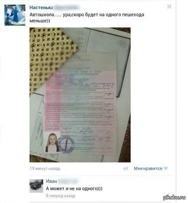 1393997384_2027993878.webp