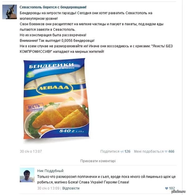 1394290930_1630608928.webp