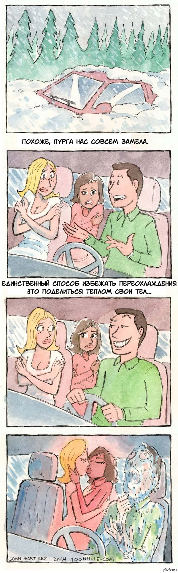 1398258501_1990405154.webp