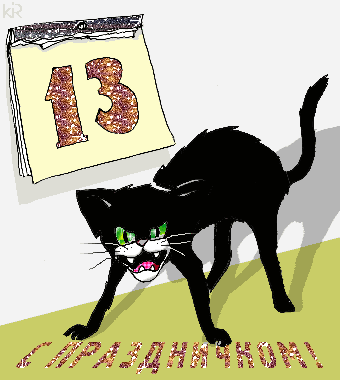 13fry10.gif