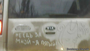 140117142605_5_cars_304x171_svetlana.oleynik.jpg