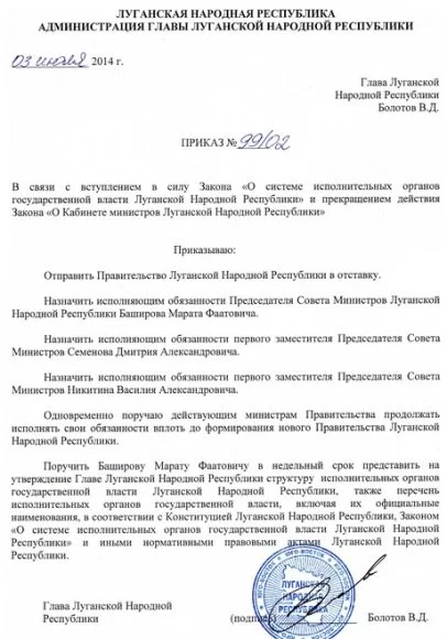 1404458668_bezymyannyy.webp