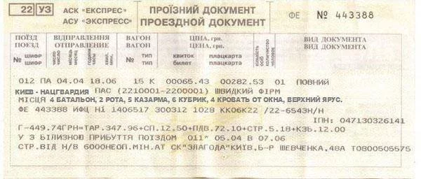 1406632310_blogozhaba43.webp
