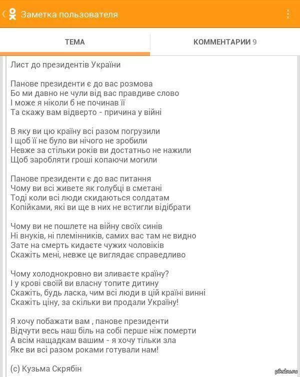 1408308435_1642218662.webp