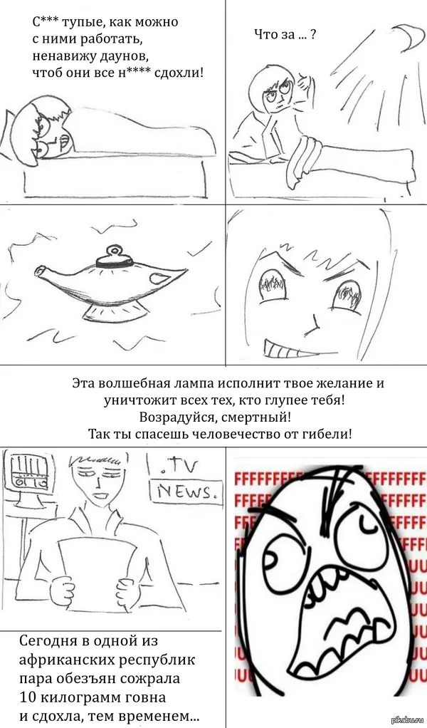 1414129731_576506078.webp