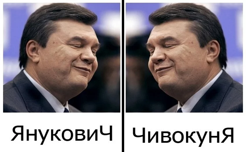 1414847739_yanukovych.webp