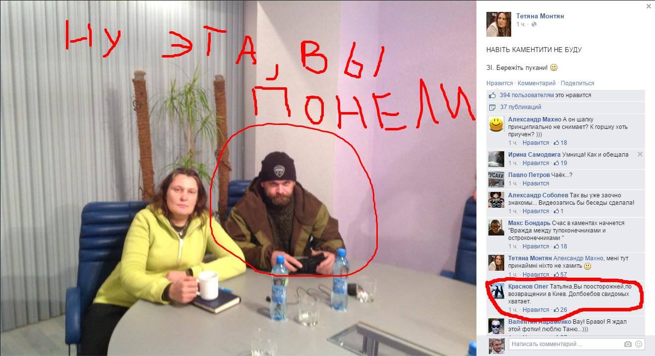 1417455765_montyan-i-mozgovoy.jpg