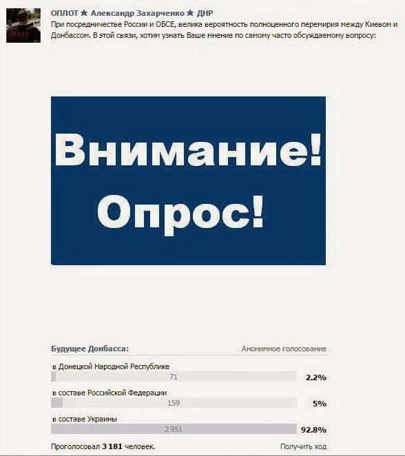 1418241508_opros.webp