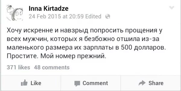 1425295787_68078.webp