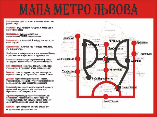 1428173922_metro-lviv.webp
